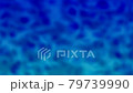 海底 79739990