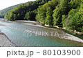 Majestic Aerial Flight Through Epic Landscape River. Amazing Nature. FullHD 80103900