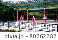 Archery at Hansanjeong 80262282