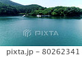 Drone running on water 80262341