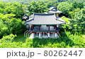 Hansan Island Suru, Jesungdang, Sadang 80262447