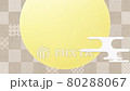 日本月環 80288067