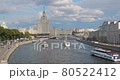 Moskva river with cruise ships and busy street traffic, near the Kotelnicheskaya Embankment Building and Zaryadye Park, Moscow, Russia 80522412