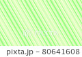 Green striped background animation 80641608
