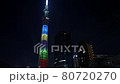 スカイツリー　TOKYO SKYTREE02 80720270