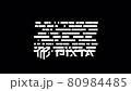 數據圖像線加粗居中 80984485
