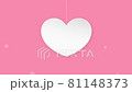 ゆめかわいいハートのタイトル背景素材 81148373