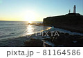 早朝の朝日を浴びる岬の先の白い灯台 81164586