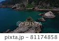 空撮　新潟村上笹川流れ　奇岩と透き通る海 81174858