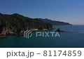 空撮　新潟村上笹川流れ　奇岩と透き通る海 81174859