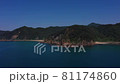 空撮　新潟村上笹川流れ　奇岩と透き通る海 81174860