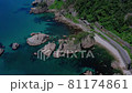 空撮　新潟村上笹川流れ　奇岩と透き通る海 81174861