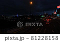 Car brake lights in the city at night 81228158