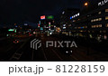Scenery in front of the station at night 81228159