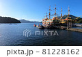 View of the lake on a sunny day Hakone, Lake Ashi 81228162