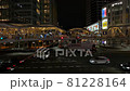 Crossroads at night. Near Tennoji Station, Osaka Prefecture 81228164
