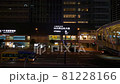 View near Tennoji Station at night 81228166