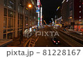 Cars passing through the roads of the city at night 81228167