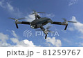 3dドローン A-004 正面 飛行状態 青い空 8秒ループ グリーンスクリーン アルファマット 81259767