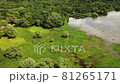Lake Hibara 81265171