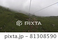Mountain lift in foggy weather, mountain slope. Mystical atmosphere 81308590