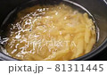 Boiling water with pasta in the pot. Preparation of pasta in hot water, 4K resolution. Boiling water with pasta in the pot. Preparation of pasta in hot water, 4K resolution. 81311445