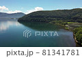 Lake Inawashiro Oginuma 81341781
