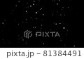 吹き出してひらひらと舞い落ちる銀色の紙吹雪 81384491