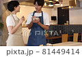 Young man attending a cooking class 81449414