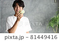 Young man drinking a smoothie 81449416