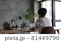 Young man playing a computer in the room 81449790