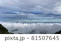 出現Time Laps的雲海 81507645