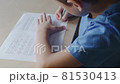 boy siting at desk and doing homework. Smart child learning to write 81530413
