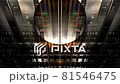 Abstract futuristic city technology background, flight in sci fi megapolis 81546475