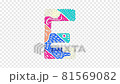 Capital Letter E. Transparent Alpha channel. 4K video. Colorful bright multi-colored contrasting cartoon doodle symbol, ornament. Unique font animated isolated. Letter E for logo, education, kids 81569082