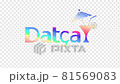 Datca. Animate motion text, cocktail glass. 4K video, Transparent Alpha channel. Multicolor gradient bright contrast inscription. Multicolored letters. Turkey Datca for title, travel, resort. 81569083