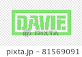 Davie. American city. Animated text. 4K video. Transparent Alpha channel. Isolated Letters from pixels, 8 bit. Green color. US city Davie for title, social media, tourism, travel blog, advertising, TV 81569091