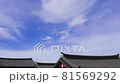 peaceful clouds passing over the roof of traditional korean hanok 81569292