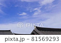 peaceful clouds passing over the roof of traditional korean hanok 81569293