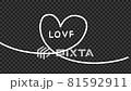 LOVE人物和心的透明動畫/手寫視頻 81592911