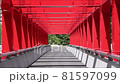 Red bridge on the spout of Yamba dam 81597099