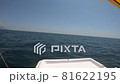 sea view from a boat, a trip on a catamaran. Vacation at the sea. Natural panorama 81622195
