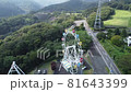 日立神峰休閒樂園 81643399