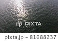 川 キラキラ FIX 川 キラキラ FIX 81688237
