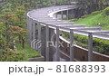雨の波紋　スーパースロー 81688393