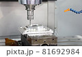 cnc machining center cut part ; machining process 81692984