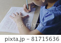 Cute child diligently writes in notebook. Homeschooling on quarantine. 81715636