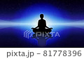 瞑想する人～宇宙の光が差し込む 81778396