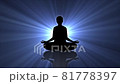 全集中～ヨガ・座禅・瞑想～光 81778397