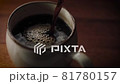 Coffee pouring image 81780157